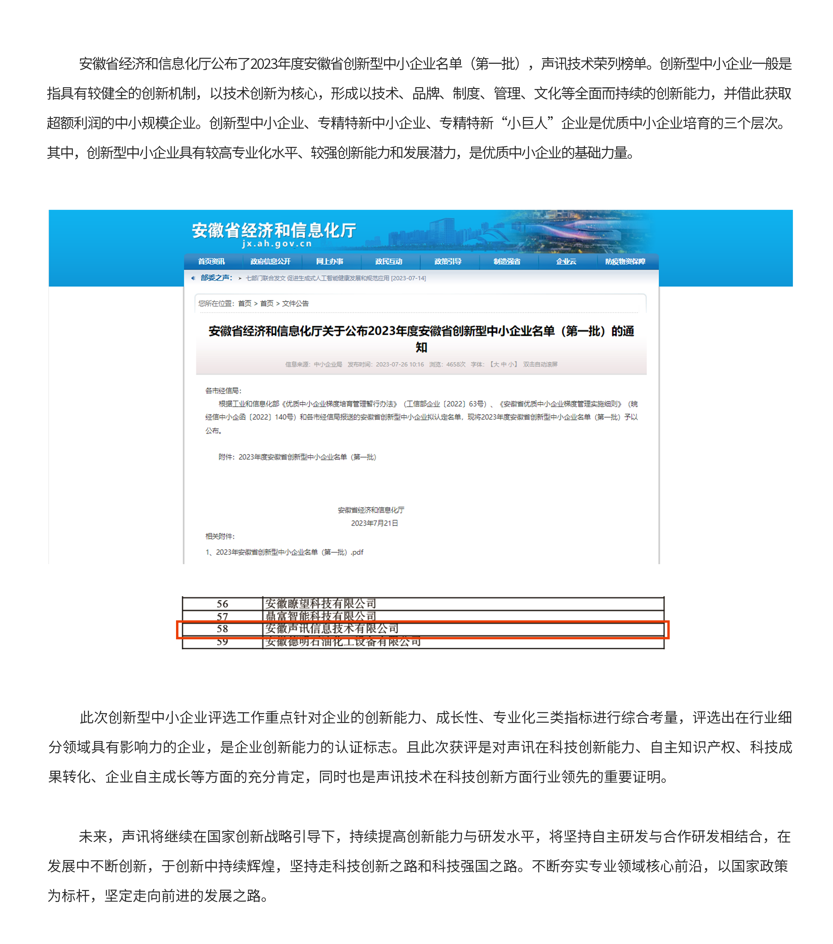 特马号码图
