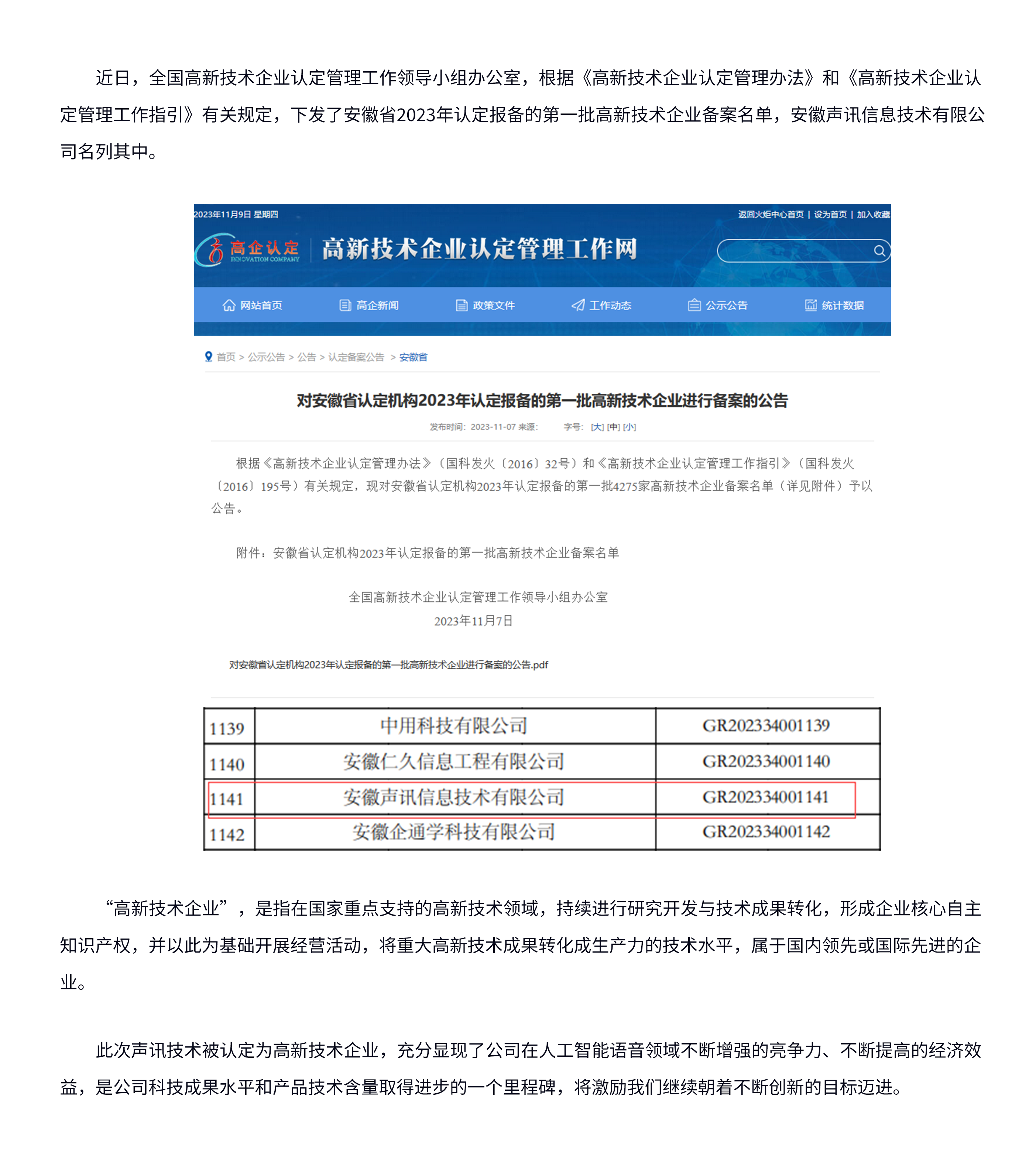 特马号码图
